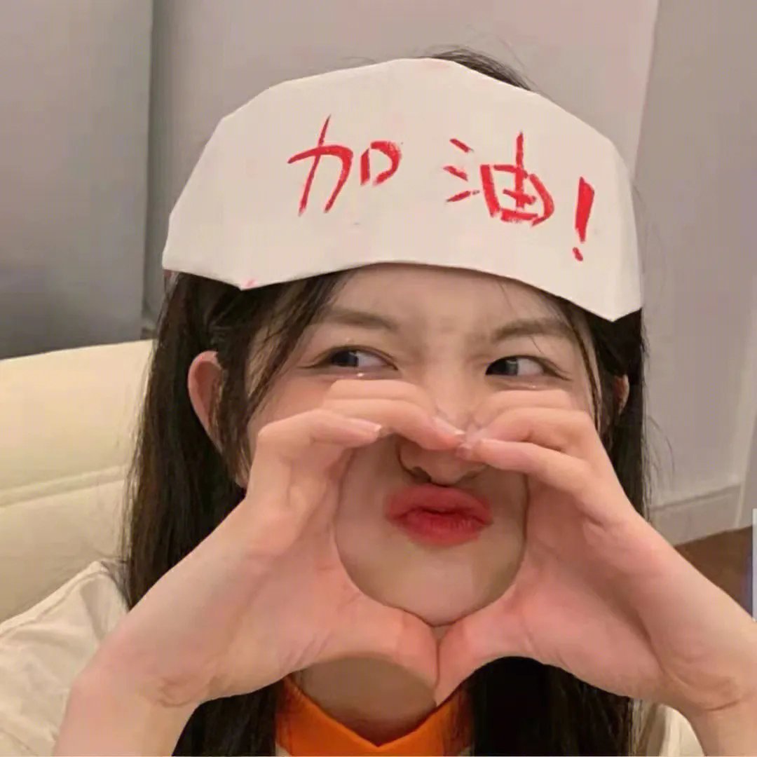 兄弟有你就知足